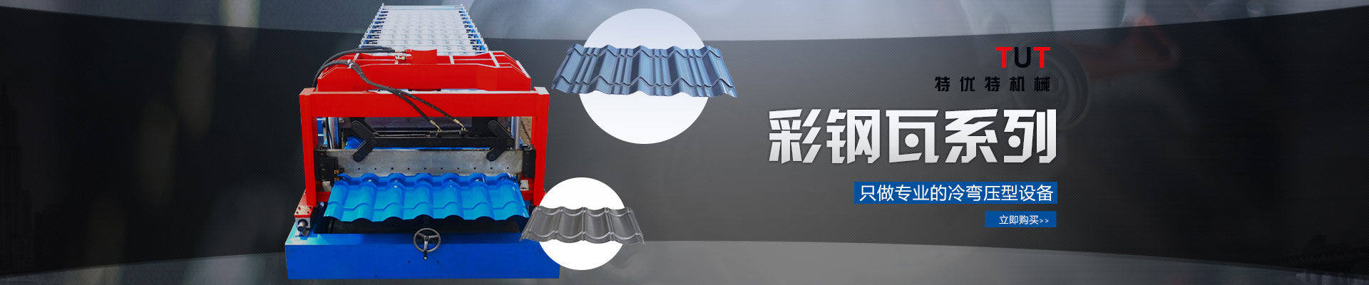 點擊查看羅漢床